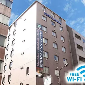 2* ホテル ホテルリブマックスbudget新橋
